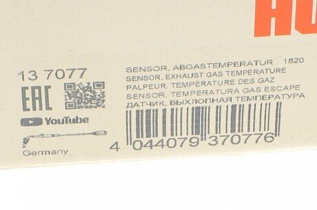 Датчик температуры hitachi 137077