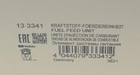 Електричний паливний насос hitachi 133341