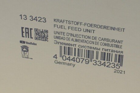 Електричний паливний насос hitachi 133423