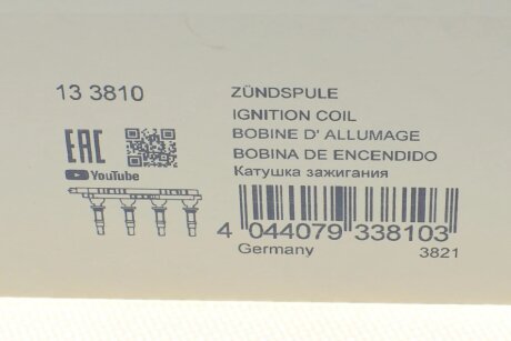 Катушка (модуль) зажигания hitachi 133810
