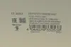 Насос топливный hitachi 133253
