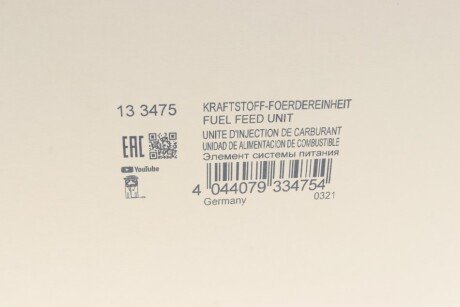 Насос топливный hitachi 133475