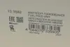 Насос топливный hitachi 133580