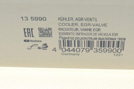 Радиатор рециркуляции hitachi 135990