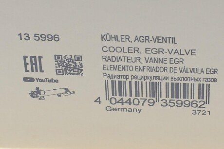 Радиатор рециркуляции hitachi 135996