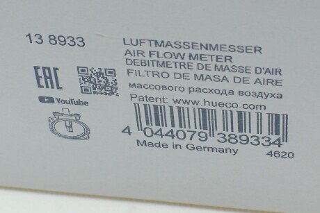 Расходомер воздуха hitachi 138933