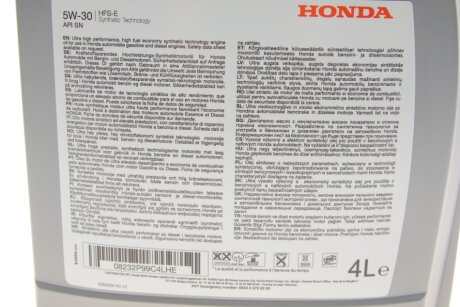 МАСЛО honda 08232P99C4LHE