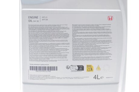 ОЛИВА МОТОРНА HFS-E 5W-30, 4Л honda 08232P99C4LPRO