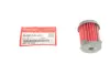 Фильтр КПП 3.5 V6 24V HONDA PILOT honda 25450-P4V-013
