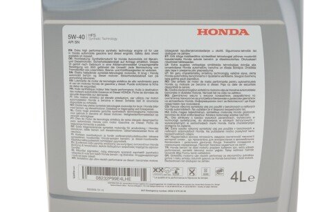 МАСЛО honda 08232P99E4LHE