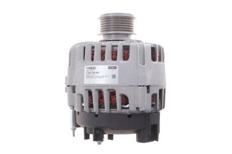 Генератор hs cargo F032116933