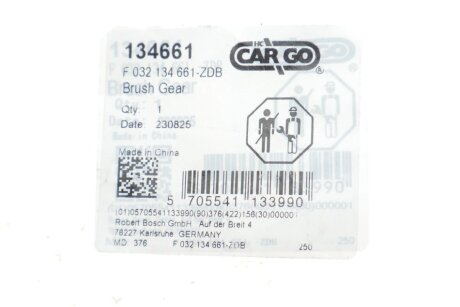 ЩІТОЧНИЙ ТРИМАЧ hs cargo F032134661