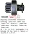 Бендикс CARGO HS Cargo 136086 (фото 1)