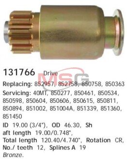 Бендикс hs cargo 131766