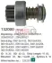 Бендикс стартера (пр-во HC-CARGO) HS cargo 132000