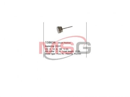 Діод CARGO hs cargo 138634 на Шкода Superb 3