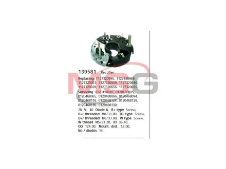 Діодний міст CARGO HS cargo 139581