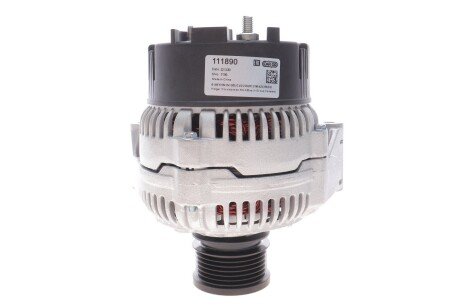 Генератор hs cargo F032111890