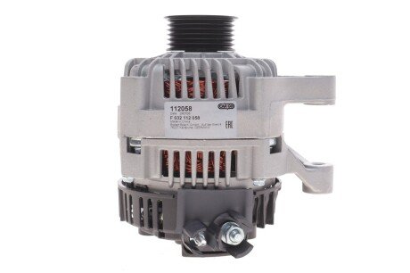 Генератор hs cargo F032112058