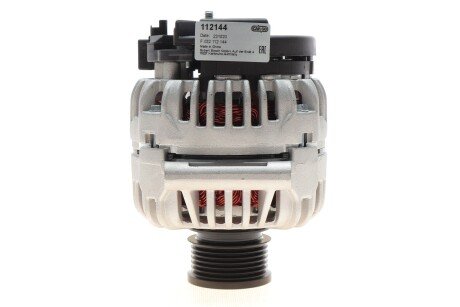 Генератор hs cargo F032112144