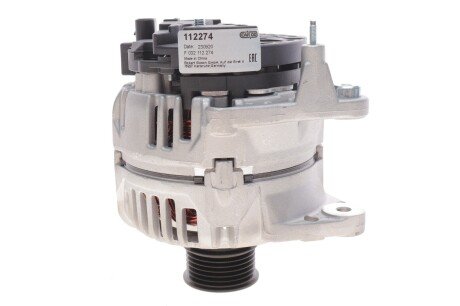 Генератор hs cargo F032112274