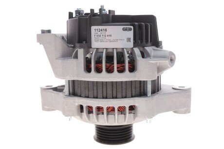 Генератор hs cargo F032112416