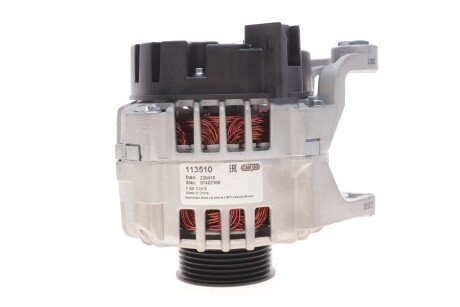 Генератор hs cargo F032113510