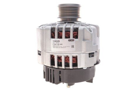 Генератор hs cargo F032116325