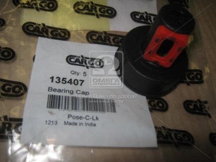 Кольцо генератора (Cargo) hs cargo 135407