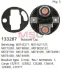 Кришка CARGO HS cargo 133287