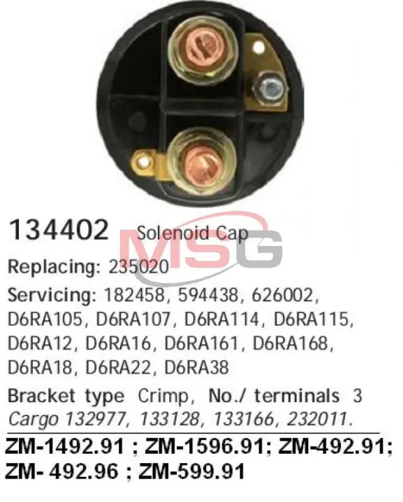 Кришка CARGO HS cargo 134402
