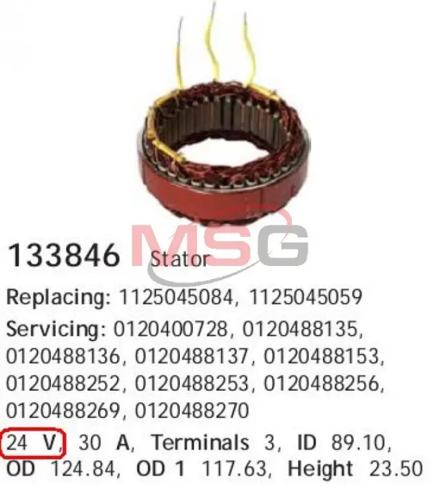 Обмотка генератора HS cargo 133846