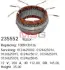 Обмотка генератора HS cargo 235552