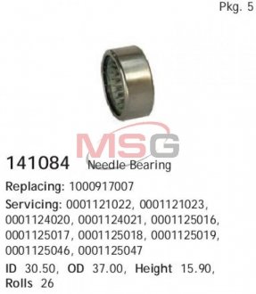 Подшипник игольчатый hs cargo 141084 на Ниссан Almera g15