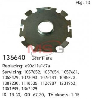 Пыльник редуктора стартера hs cargo 136640