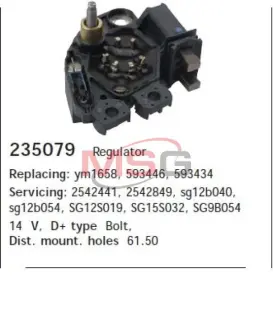 Регулятор напруги генератора HS cargo 235079