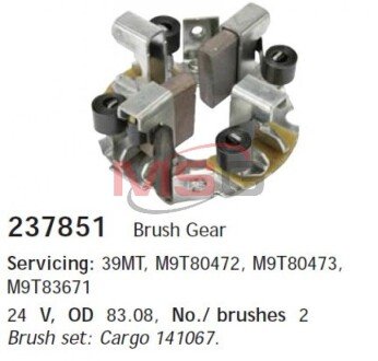 Щеткодержатель hc-cargo 237851