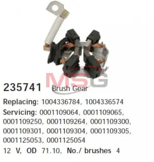Щеткодержатель стартера HS cargo 235741