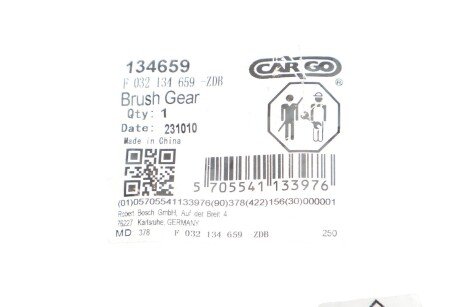 ЩІТОЧНИЙ ТРИМАЧ hs cargo F032134659