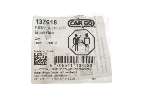 ЩІТОЧНИЙ ТРИМАЧ hs cargo F032137618