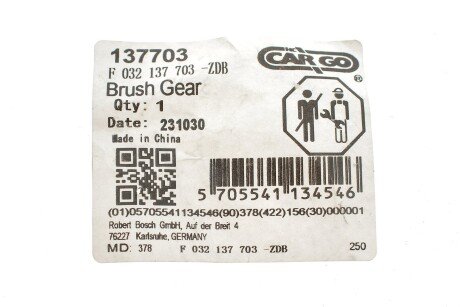 ЩІТОЧНИЙ ТРИМАЧ hs cargo F032137703