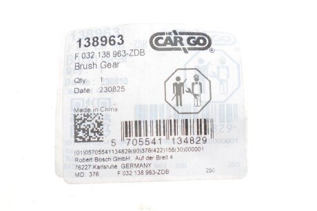 ЩІТОЧНИЙ ТРИМАЧ hs cargo F032138963