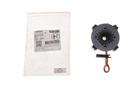 ЩІТОЧНИЙ ТРИМАЧ hs cargo F032139224