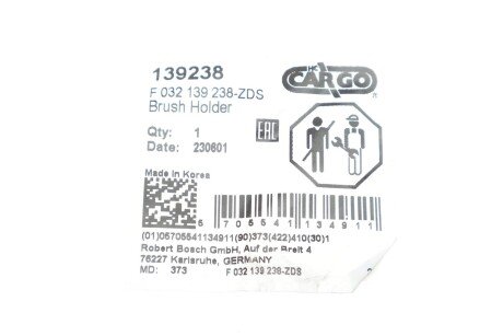 ЩІТОЧНИЙ ТРИМАЧ hs cargo F032139238