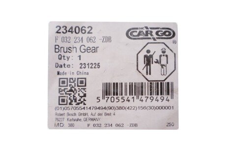 ЩІТОЧНИЙ ТРИМАЧ hs cargo F032234062