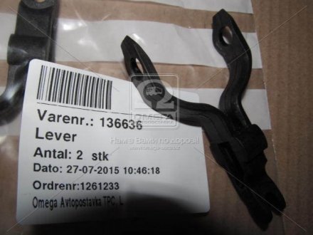 Вилка бендикса (CARGO) hs cargo 136636