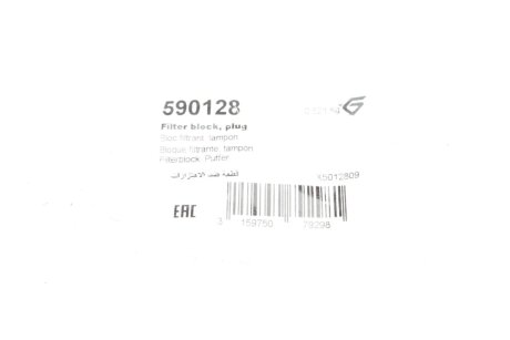 Опорна подушка hutchinson 590128