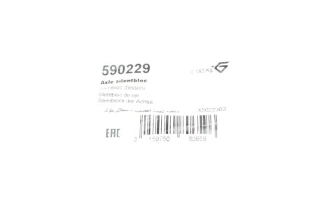 Подушка балки hutchinson 590229