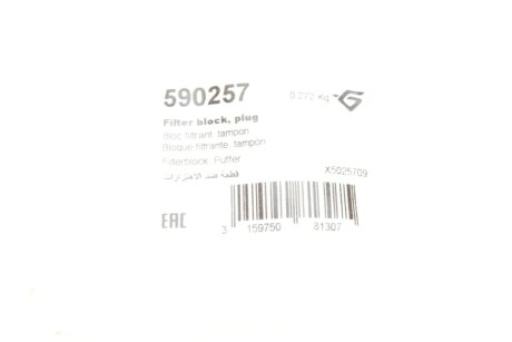 Подушки амортизатора hutchinson 590257