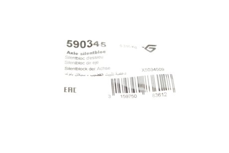 Сайлентблок підвіски hutchinson 590345